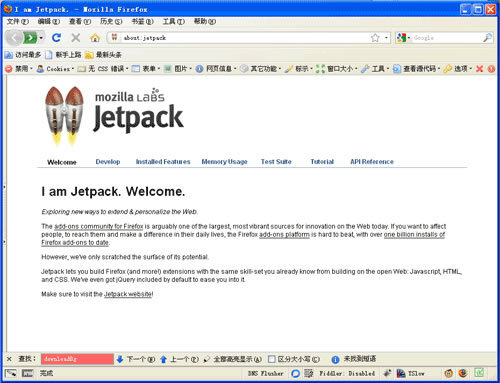 about:jetpack